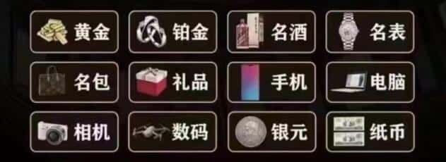 北川县奢侈品回收