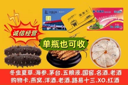 北川县回收礼品