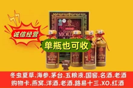 北川县名酒回收50年茅台酒.jpg